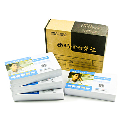 西玛激光空白凭证（发票版）