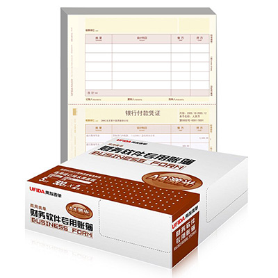 用友A4金额记账凭证/KPJ101