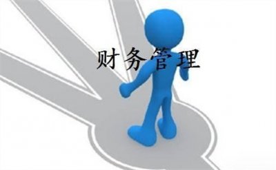 用友软件U8的这些操作，你了解多少？