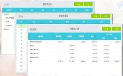 企业出纳要掌握哪些财务软件功能