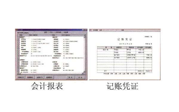 如何选择会计软件？会计软件具备哪些优势？