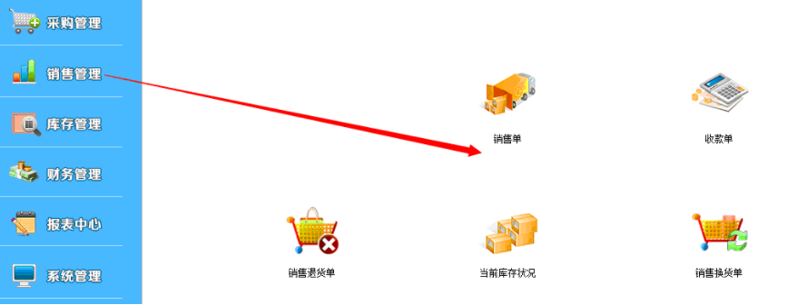 财务软件对于企业的作用以及正确使用财务软件的方法