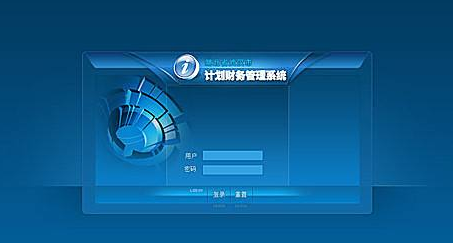财务软件的优势及其类别的相关讲解